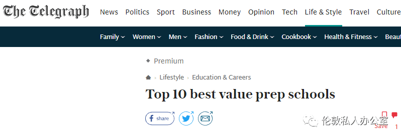 英国性价比最高私立学校Top